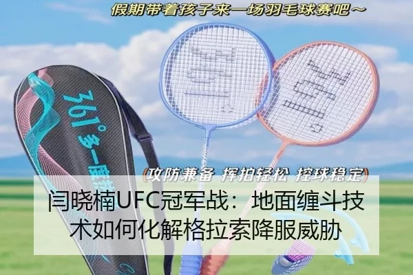 yan-xiao-nan-guan-jun-zhan-di-mian-chan-dou-ji-shu-ru-he-hua-jie-ge-la-suo-xiang-fu-wei-xie-3-812.jpg